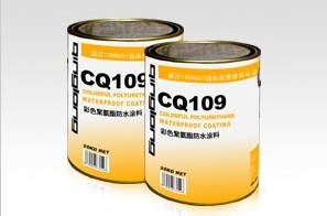 供应贵州卫生间防水供应商青龙牌彩色聚氨酯防水涂料-四川青龙建筑工程
