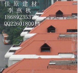 四川优质防水绿色环保新型树脂瓦