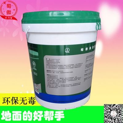 蜀傲高效界面王产品图片,蜀傲高效界面王产品相册 - 四川联接防水工程 - 九正