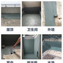 地下室防水补漏-成都地下室防水施工-四川地下防水价格