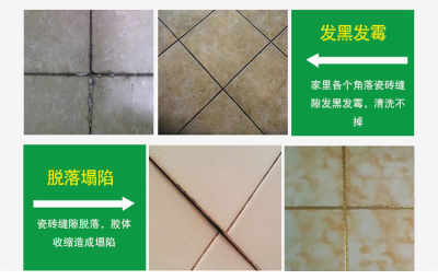 西安美缝剂瓷缝剂批发厂家