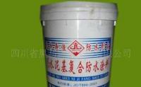 主营产品_四川省黑马防水工程