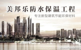 美邦乐品牌 品牌介绍