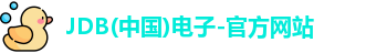 JDB电子